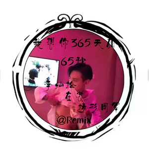 调教日本巨乳护士萝莉
